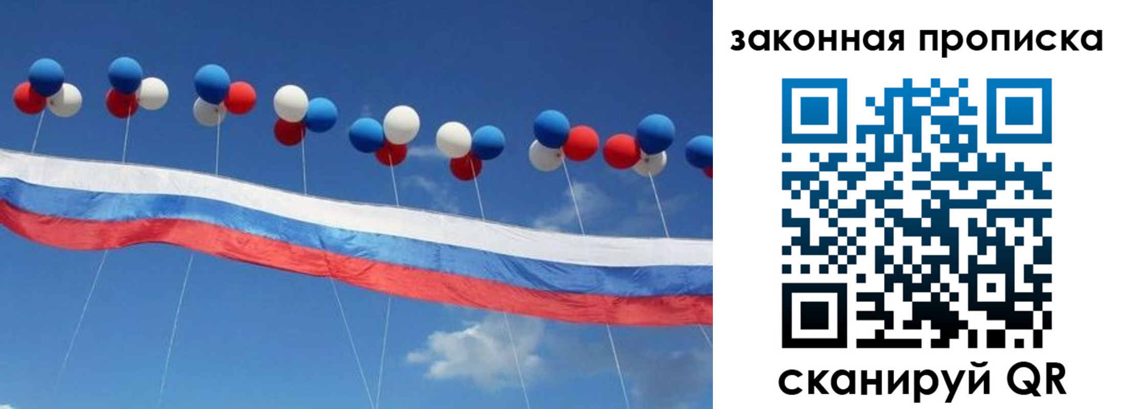 регистрация в Снежногорске