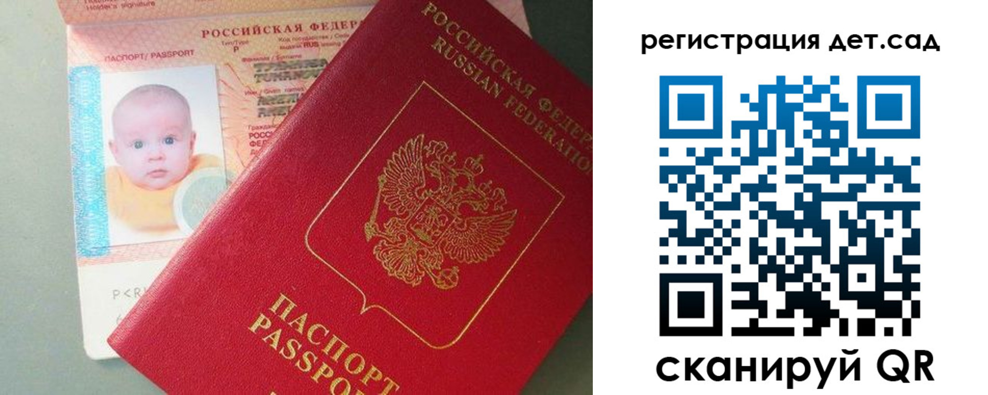прописка поиск в Снежногорске